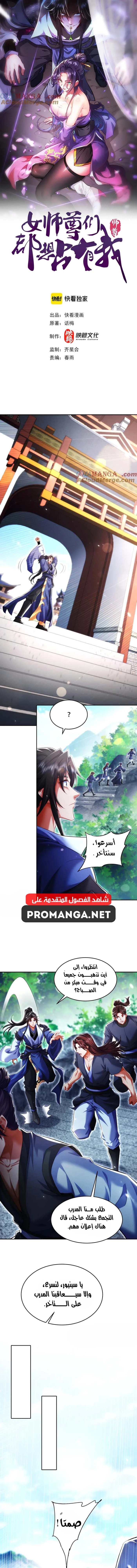 Chapter Image 1
