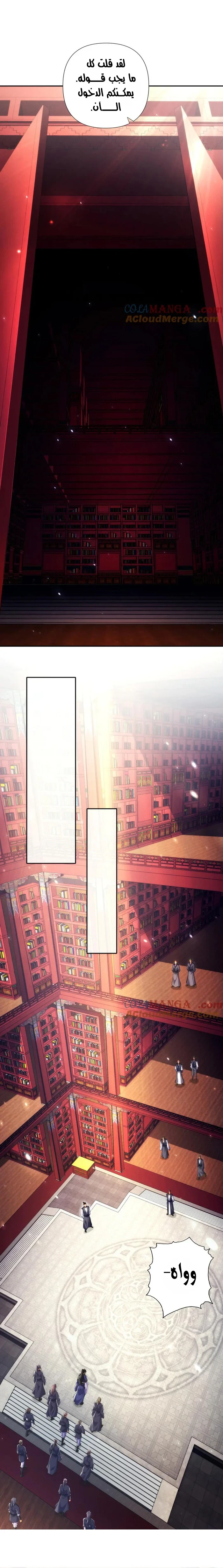Chapter Image 2