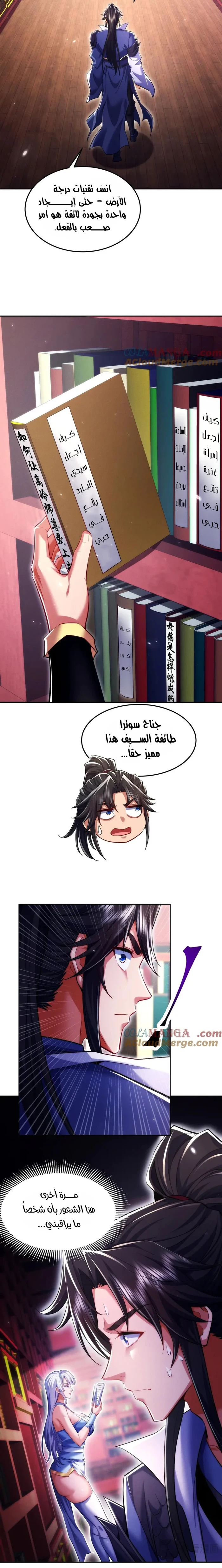 Chapter Image 4