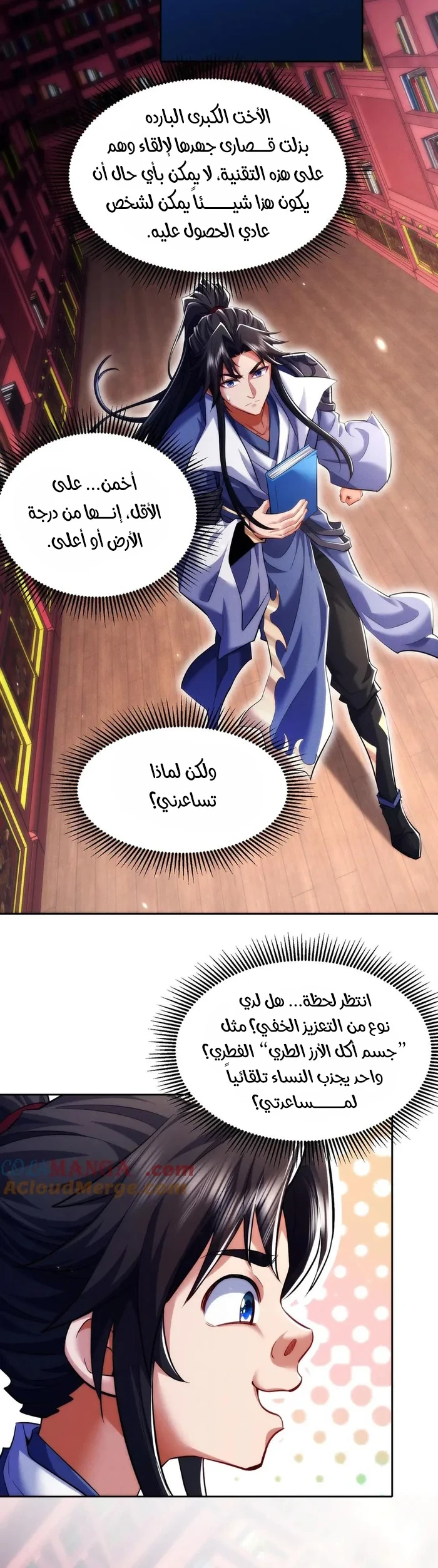 Chapter Image 10
