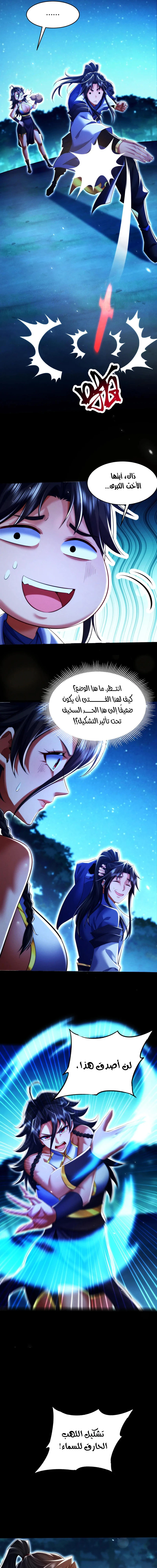 Chapter Image 13