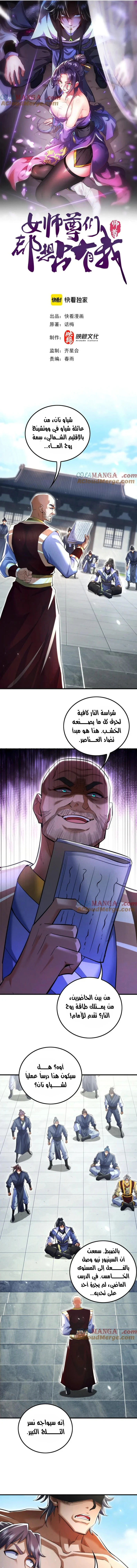 Chapter Image 1