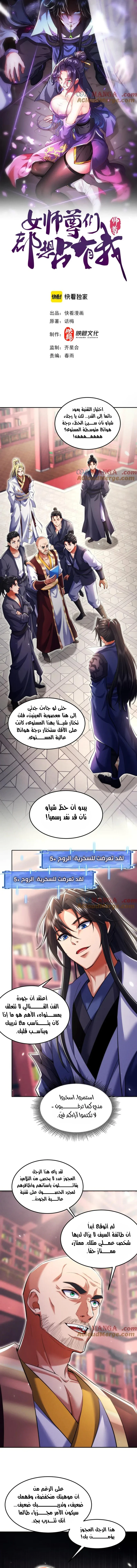Chapter Image 1