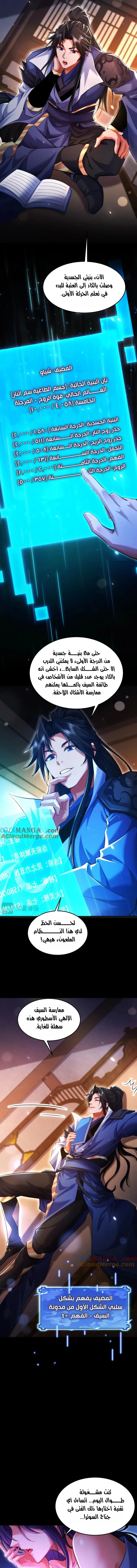 Chapter Image 3
