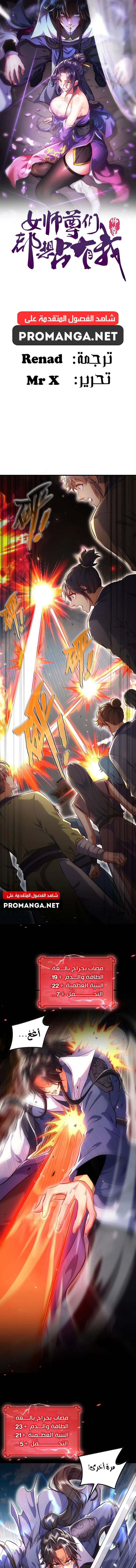 Chapter Image 1