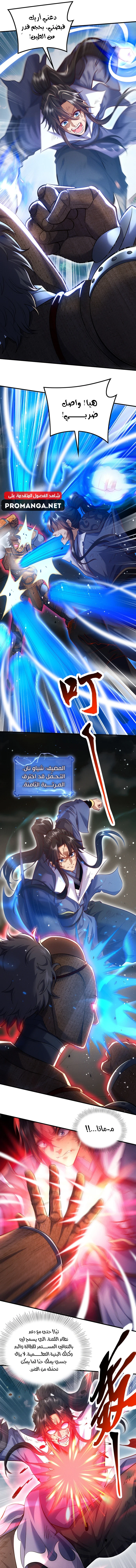 Chapter Image 5