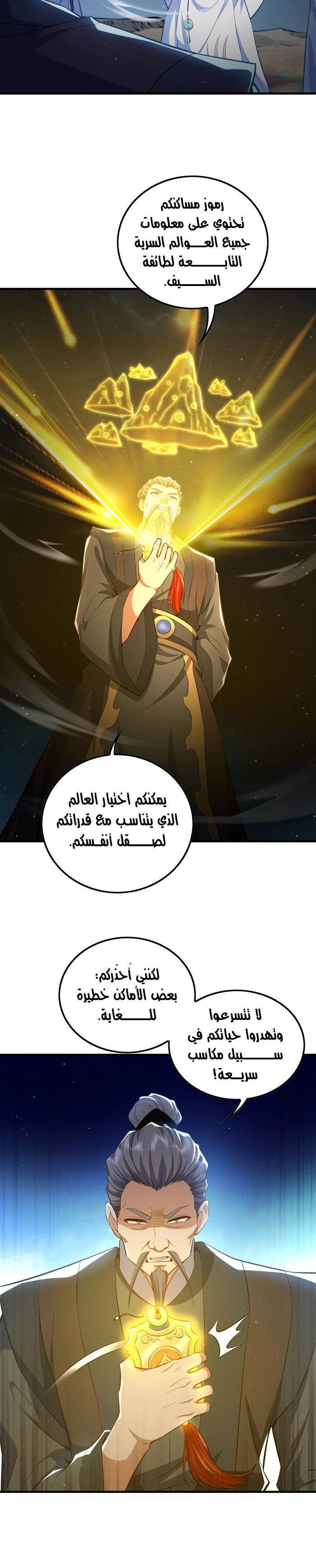 Chapter Image 9