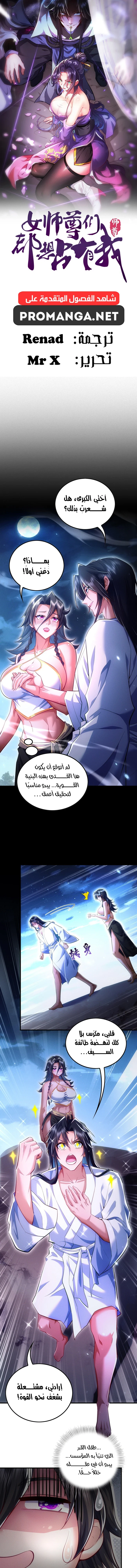 Chapter Image 1