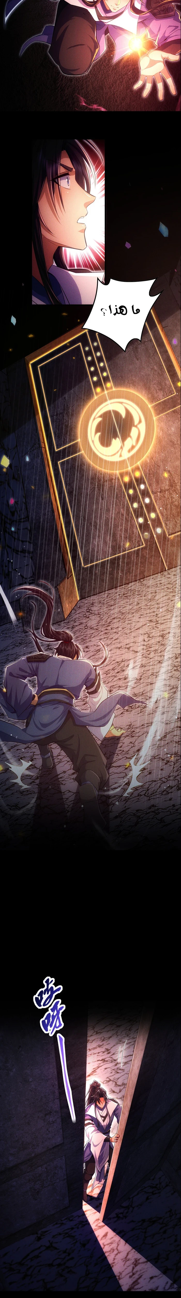 Chapter Image 10