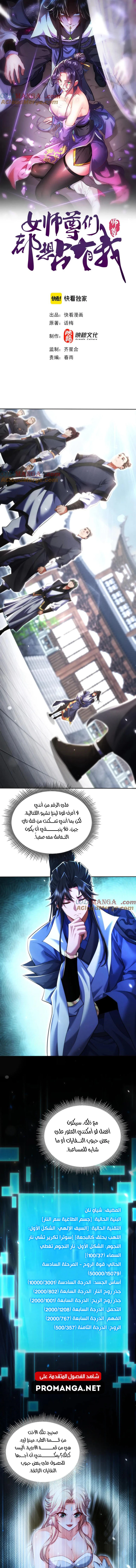 Chapter Image 1
