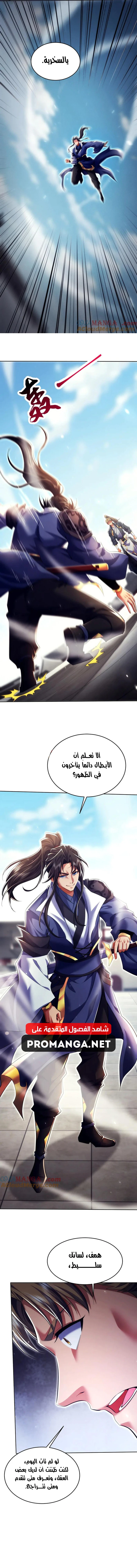 Chapter Image 9