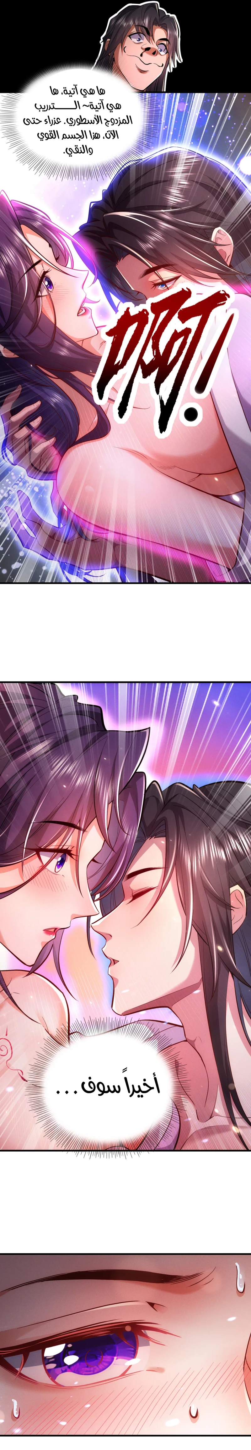 Chapter Image 6