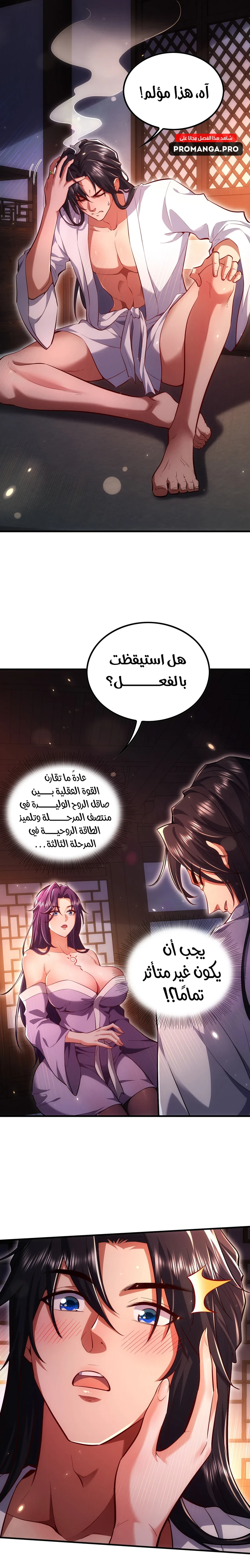 Chapter Image 10