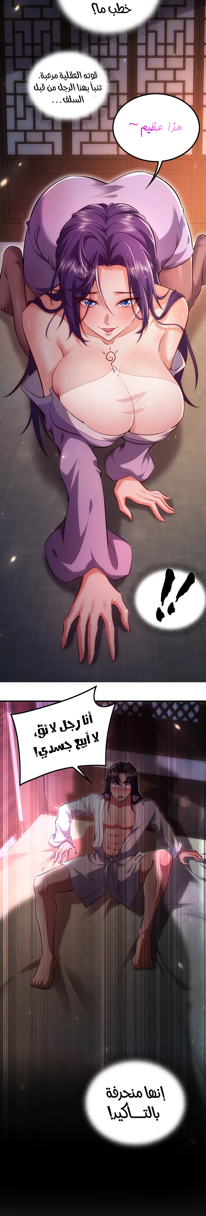 Chapter Image 13