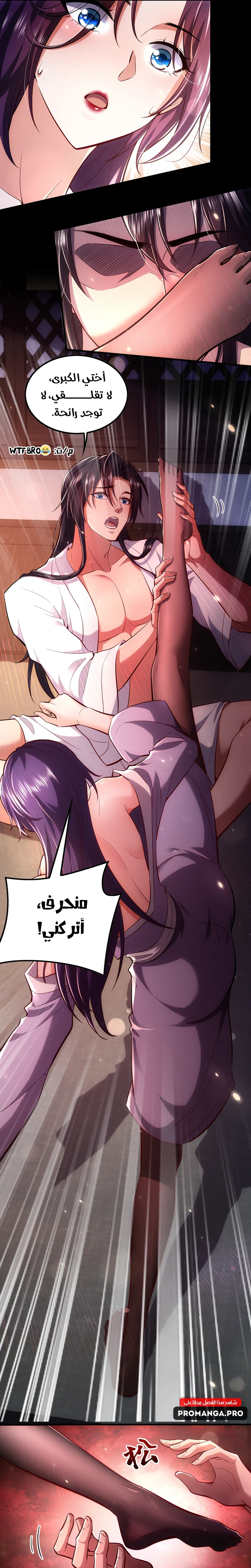 Chapter Image 21