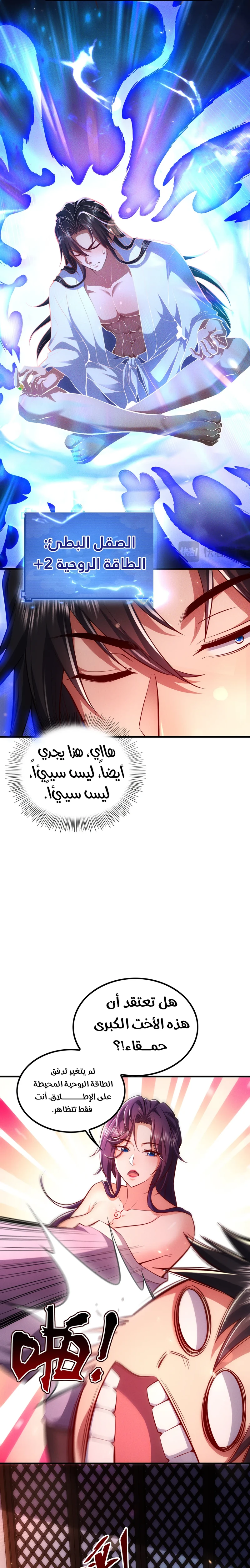Chapter Image 26