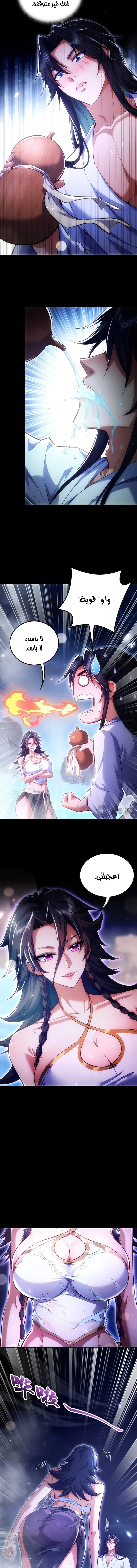 Chapter Image 7