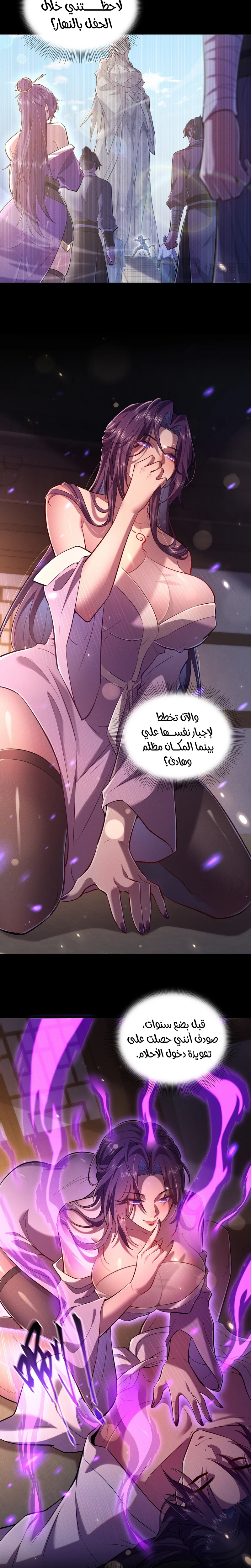 Chapter Image 14