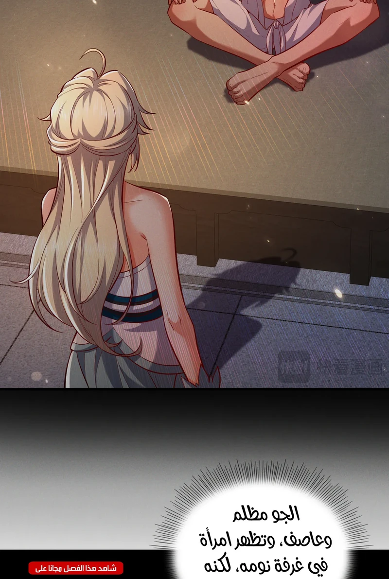Chapter Image 8
