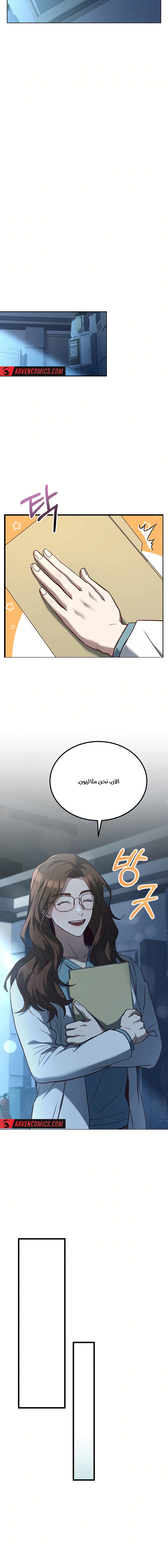 Chapter Image 13