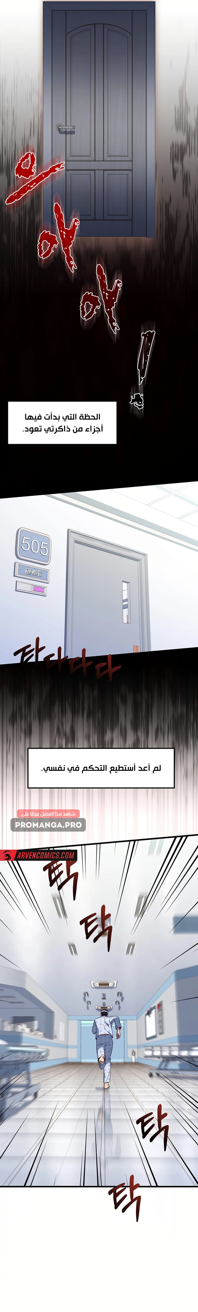 Chapter Image 18