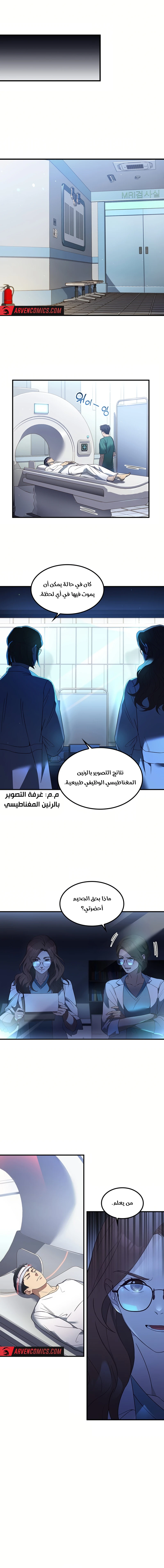 Chapter Image 13