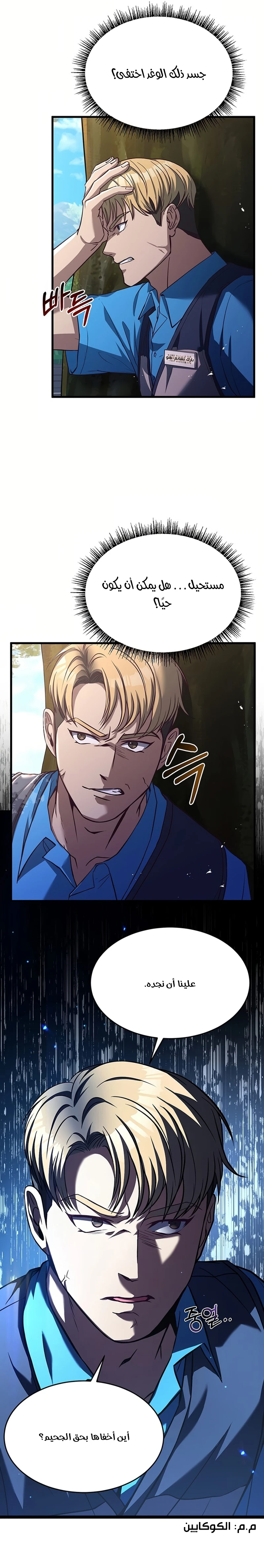 Chapter Image 16