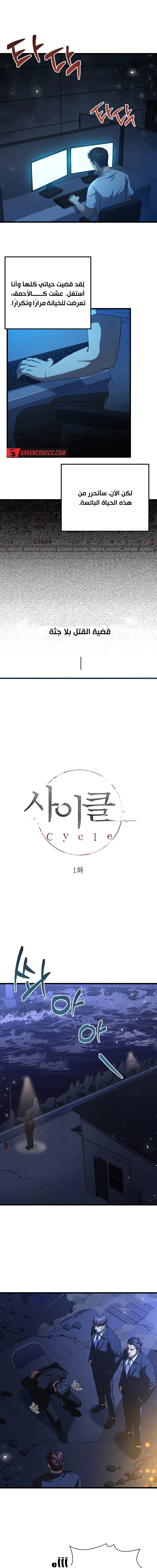 Chapter Image 2
