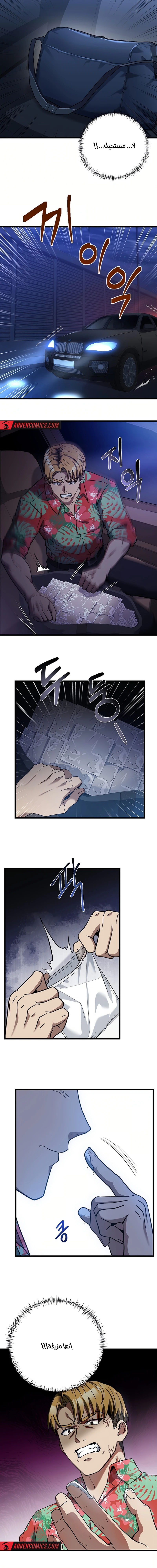 Chapter Image 11
