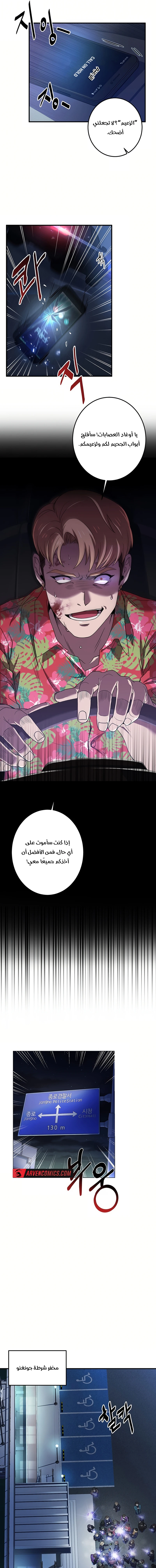 Chapter Image 14