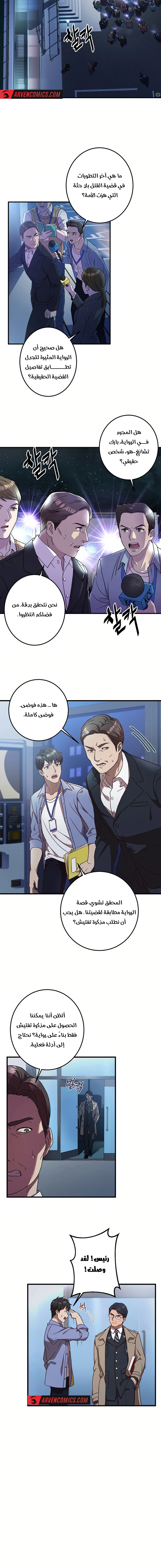 Chapter Image 15