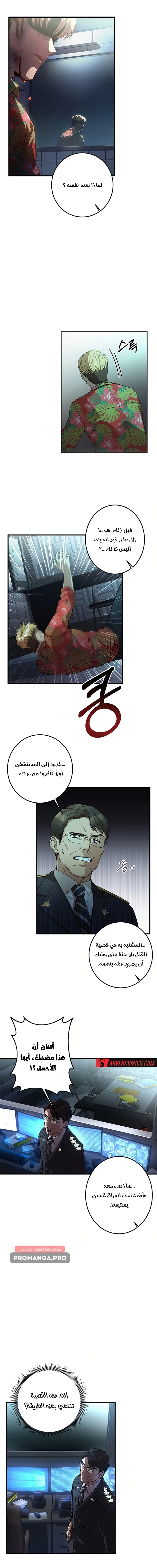 Chapter Image 21