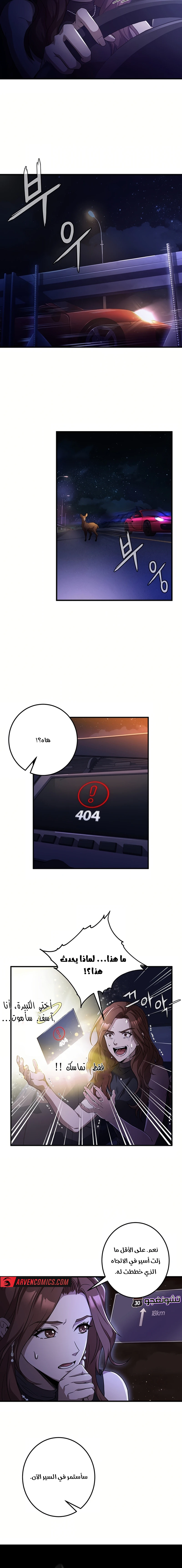 Chapter Image 9