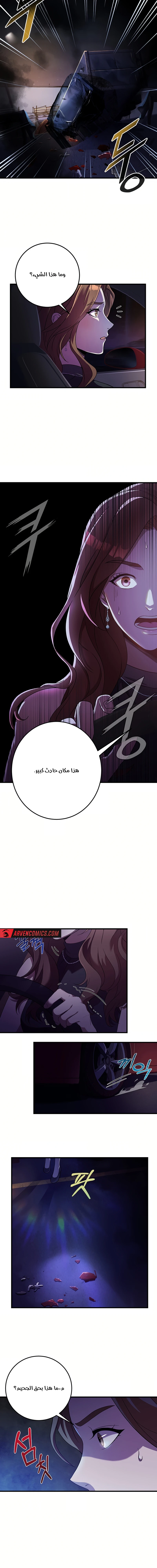 Chapter Image 11