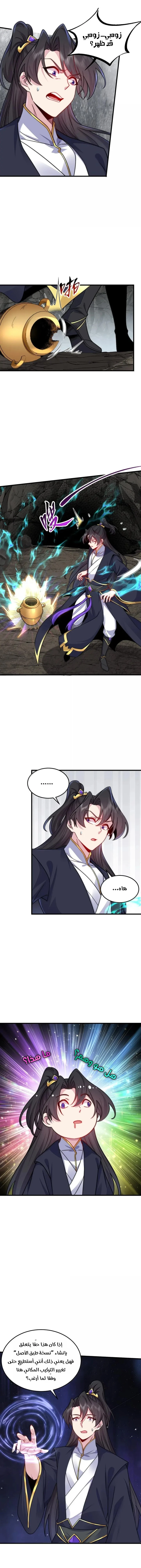 Chapter Image 7