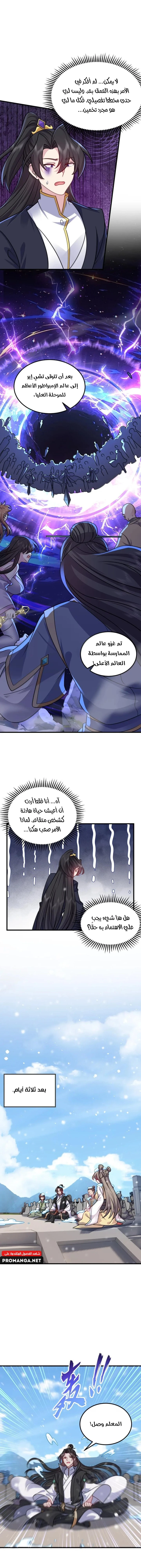Chapter Image 13