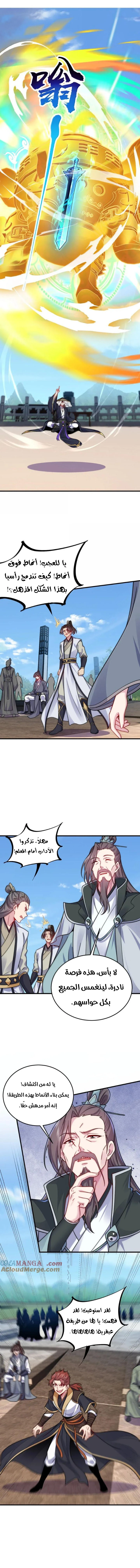 Chapter Image 1