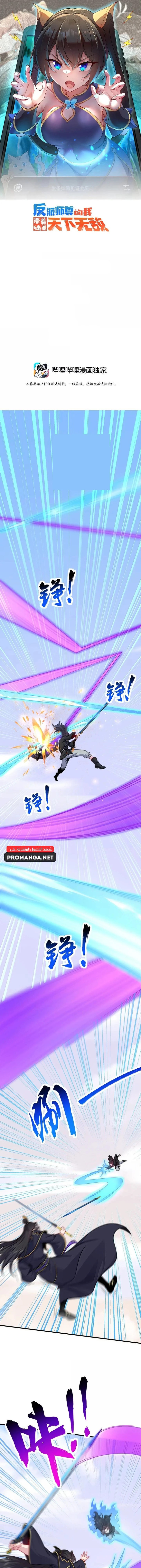 Chapter Image 1