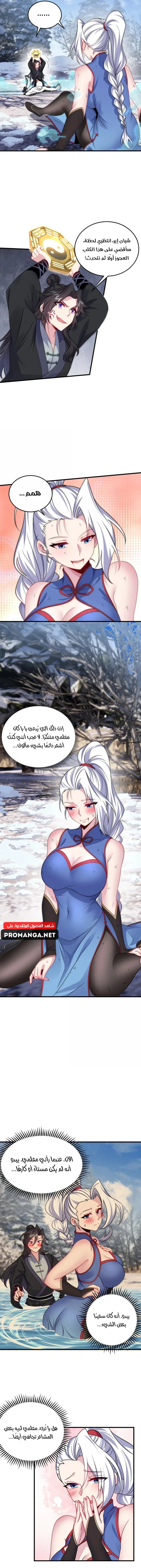 Chapter Image 11