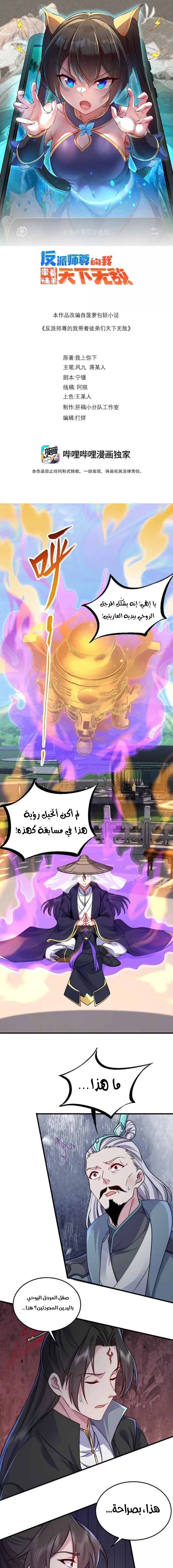 Chapter Image 1