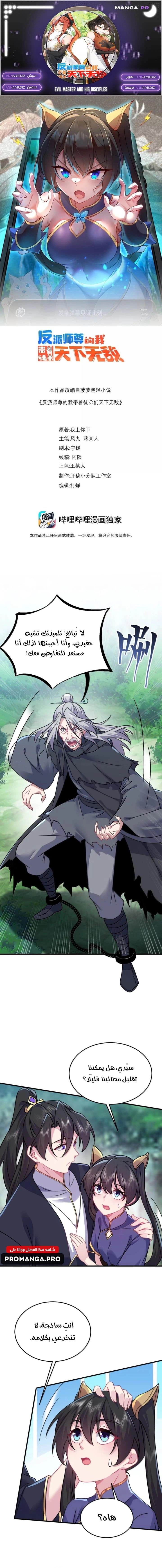Chapter Image 1