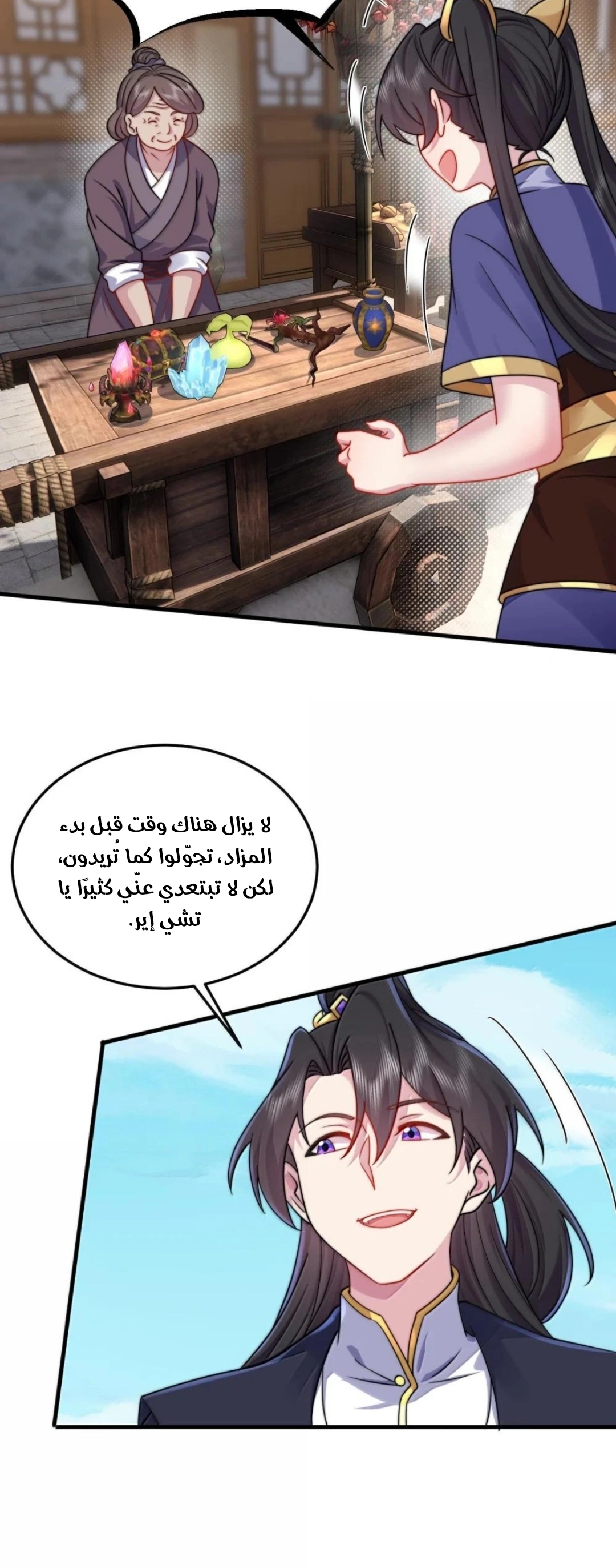 Chapter Image 13