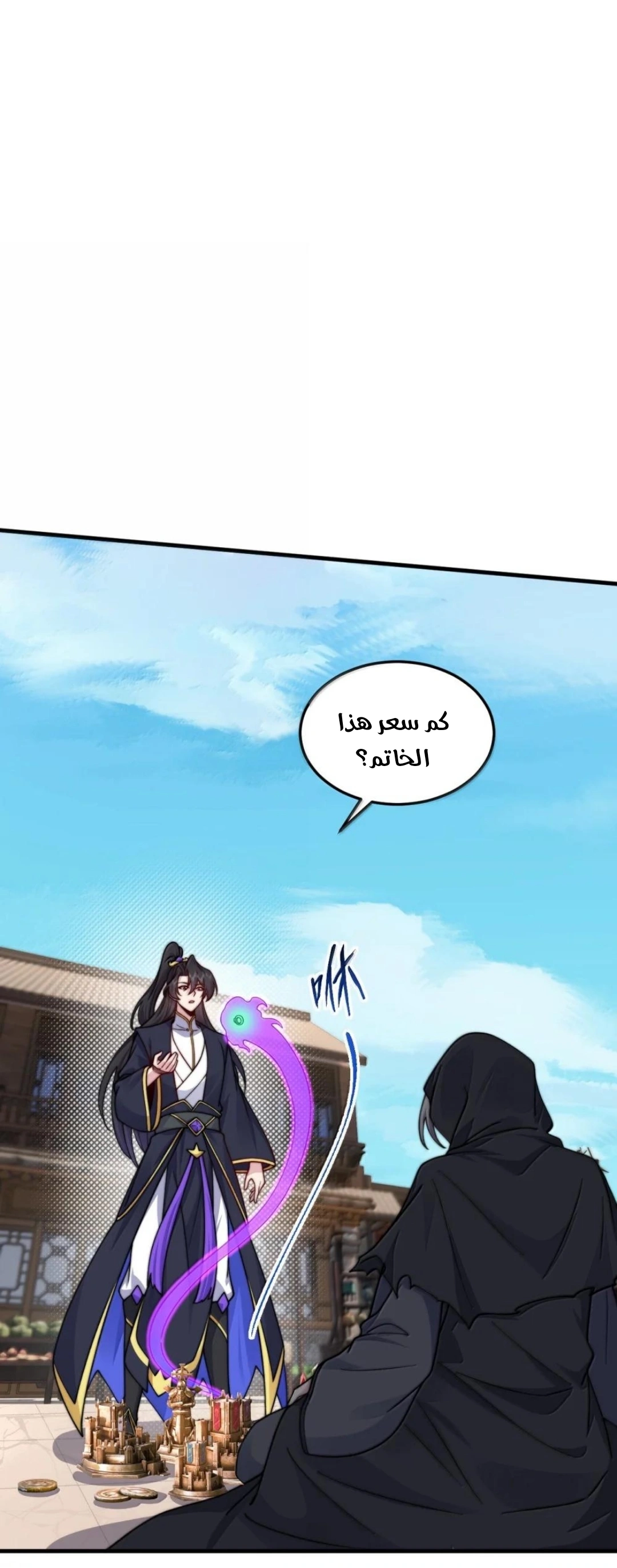Chapter Image 16