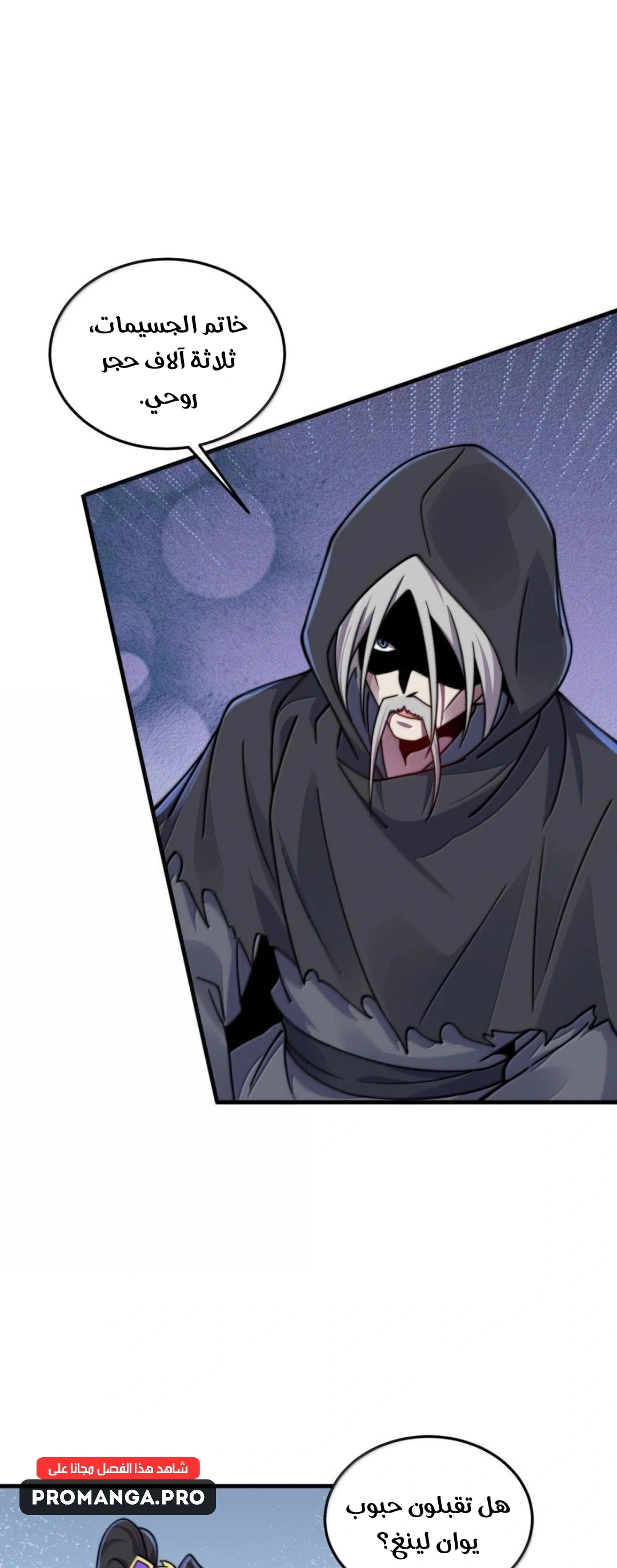 Chapter Image 17