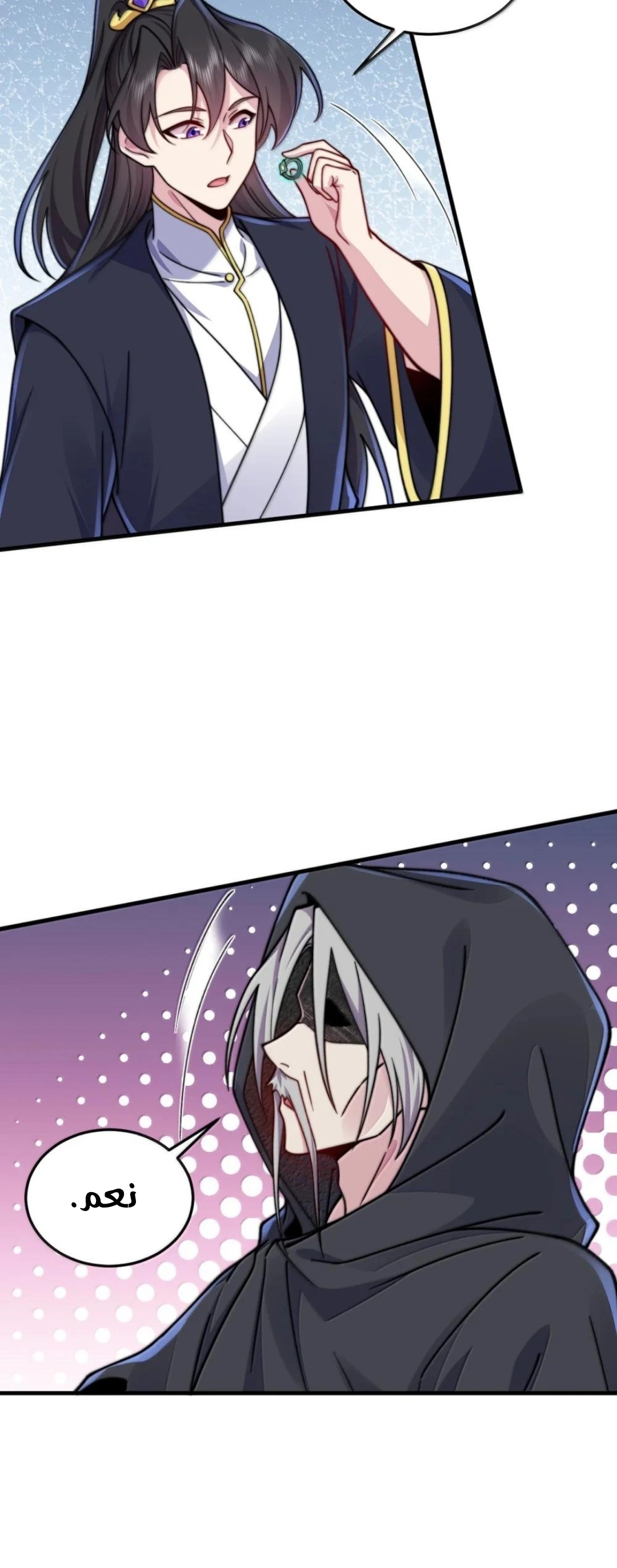 Chapter Image 18