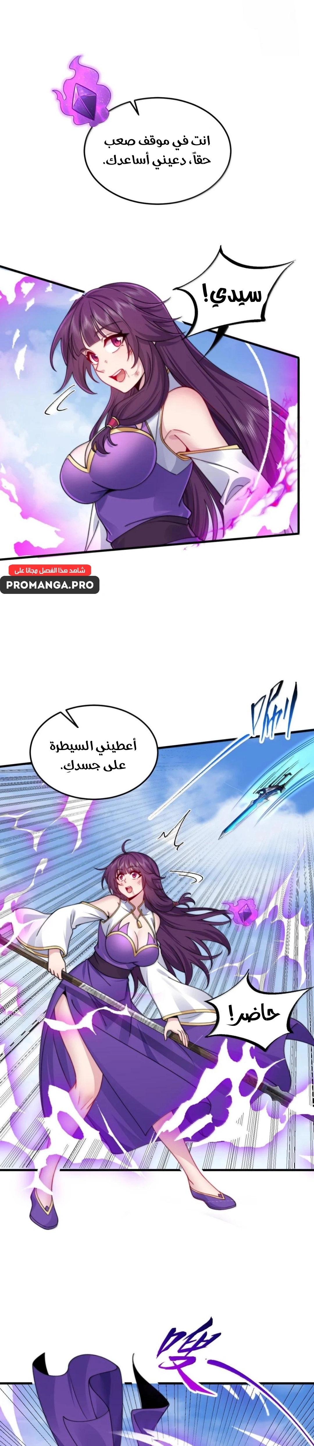 Chapter Image 14