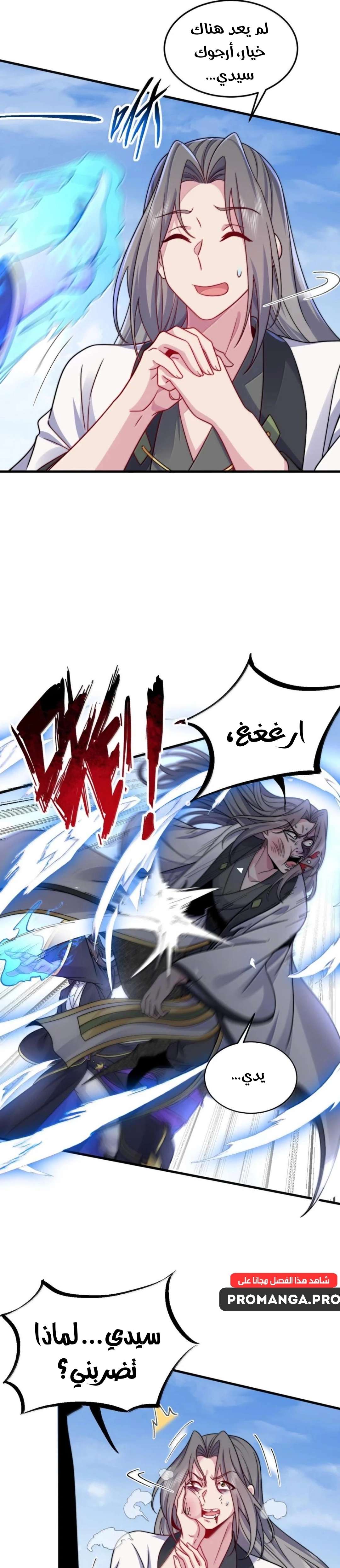 Chapter Image 19