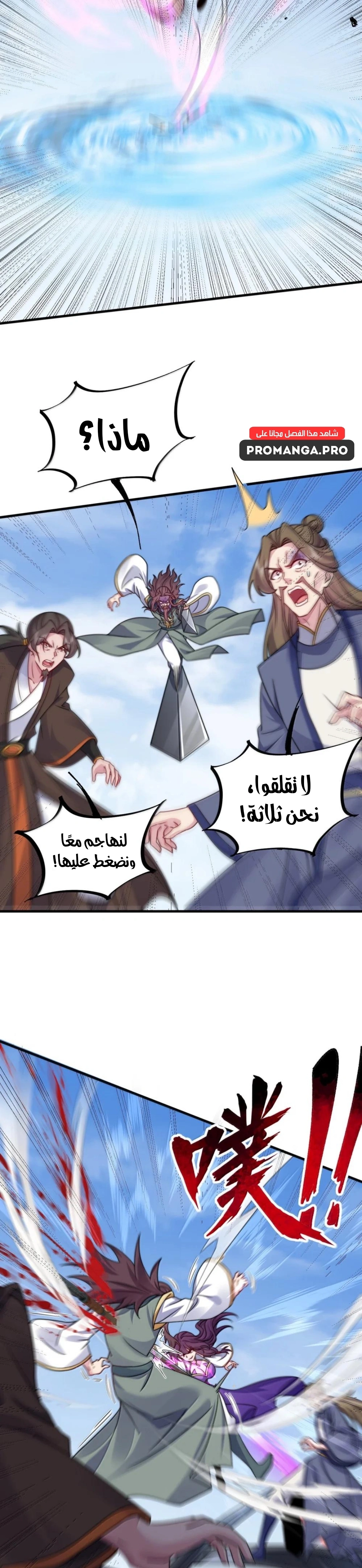 Chapter Image 9
