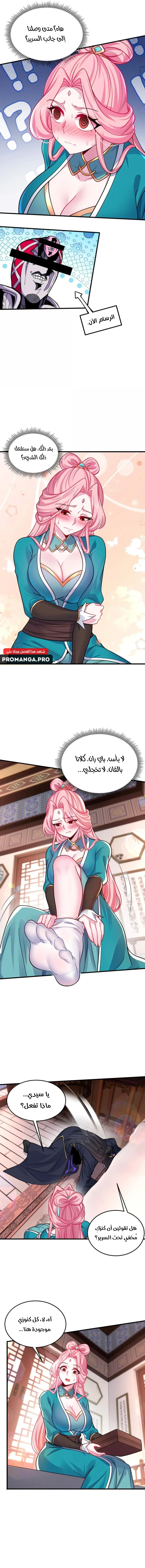 Chapter Image 4