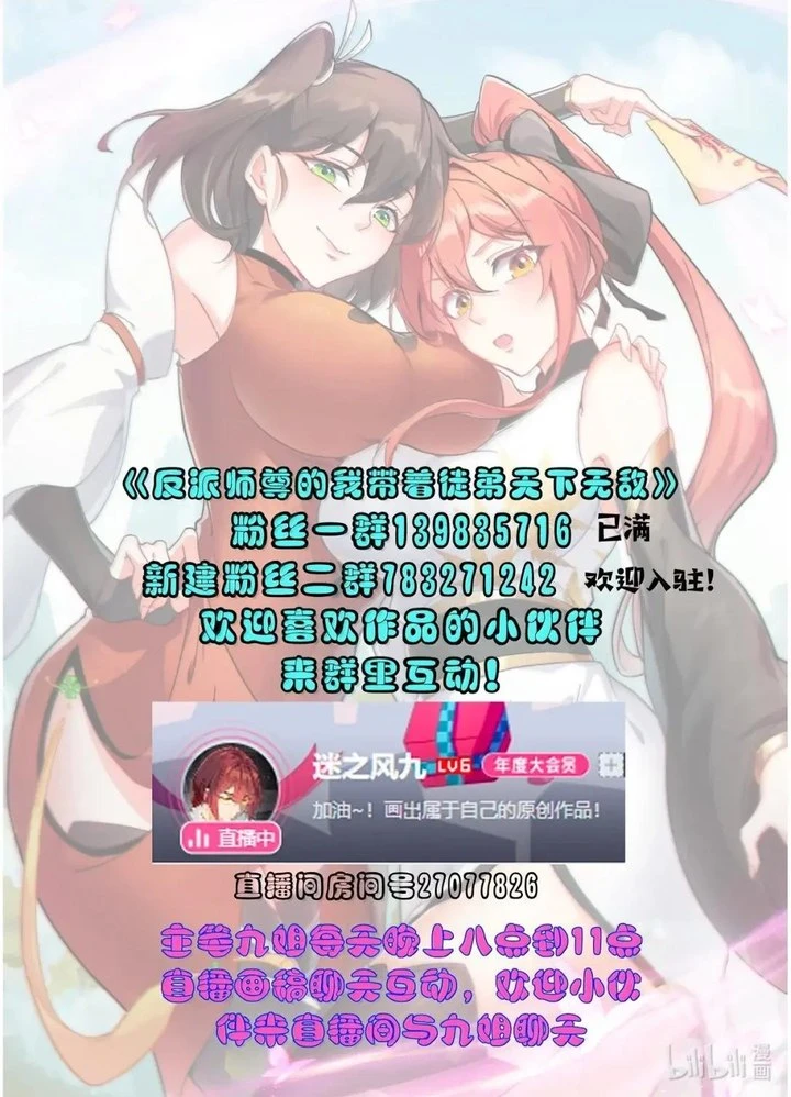 Chapter Image 10